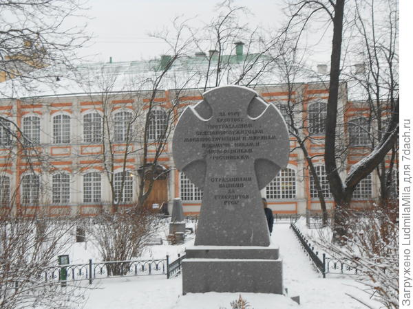 Памятник священослужителям.