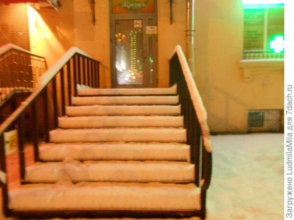 Стою перед рабочим крылечком.