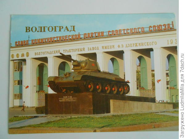 ттт