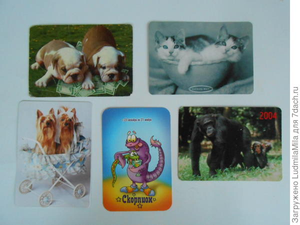 Календарики