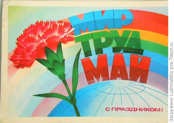 А так северяне))))))