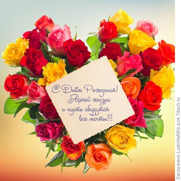 Обаятельной и талантливой семидачнице!