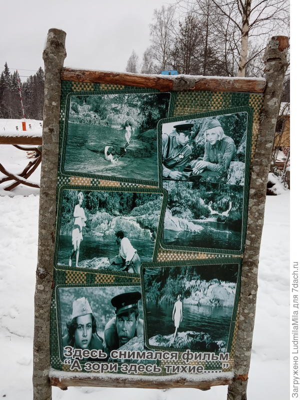 Здесь снимали кино