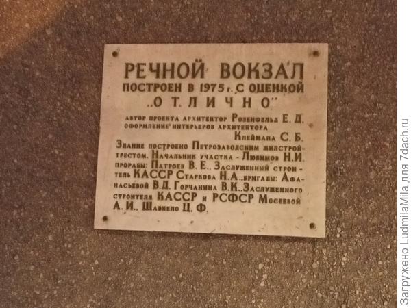 Вот так строили и сдавали со "Знаком качества"