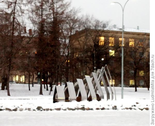 Волна