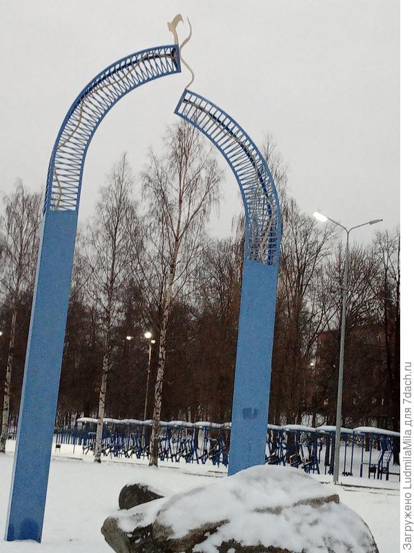 Единство