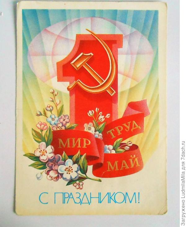 С праздником!!!!