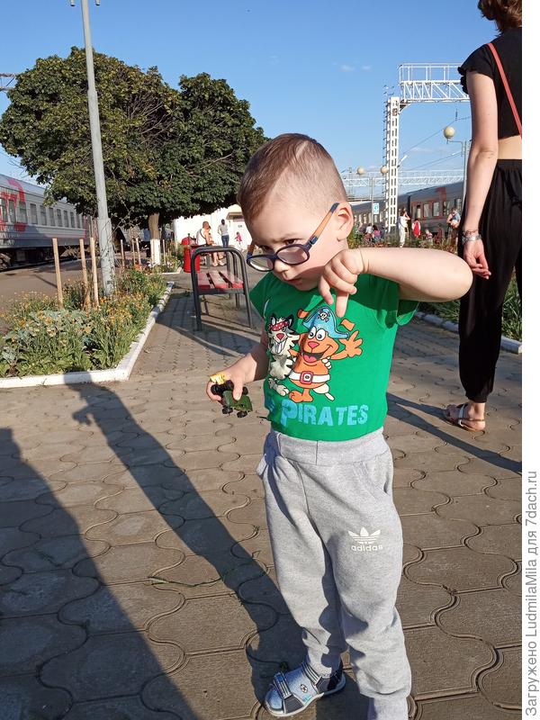 Дети