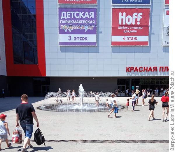 Дети в фонтане возле торгового центра