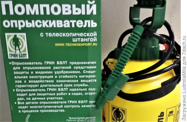 Нужен любому садоводу и огороднику