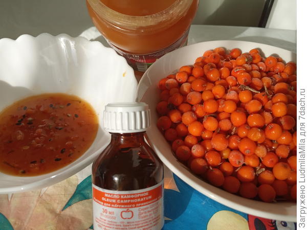 Для растирания