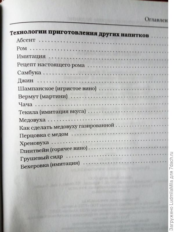 А это- заграница.)))