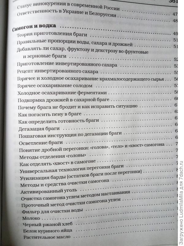 Российские напитки)))