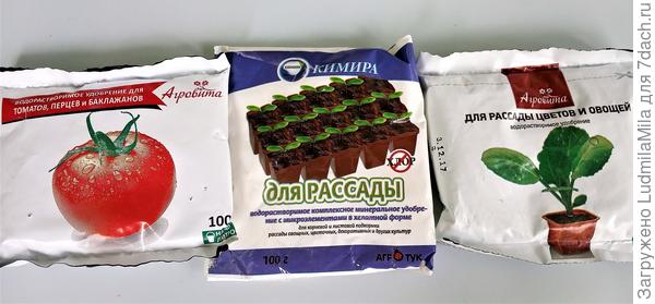 Удобрения