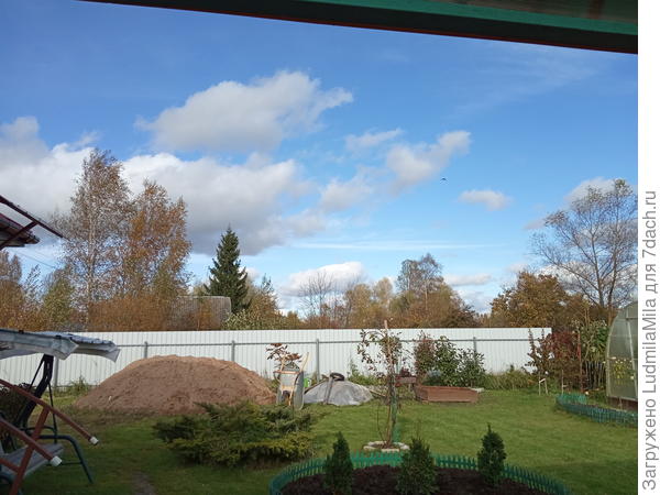 поработать