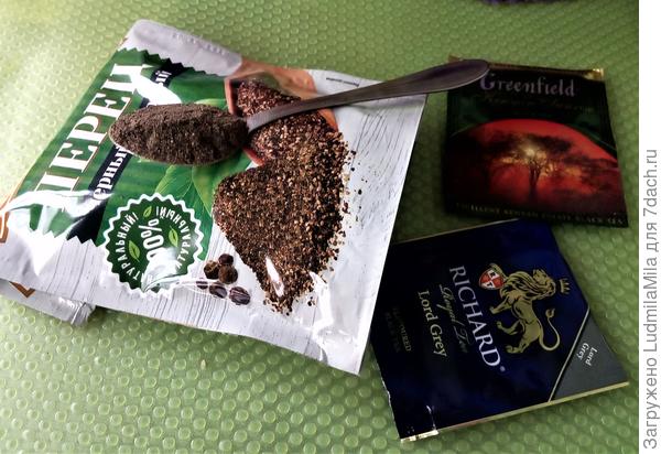 Чай с перцем