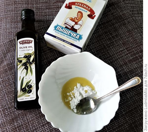 С оливковым маслом