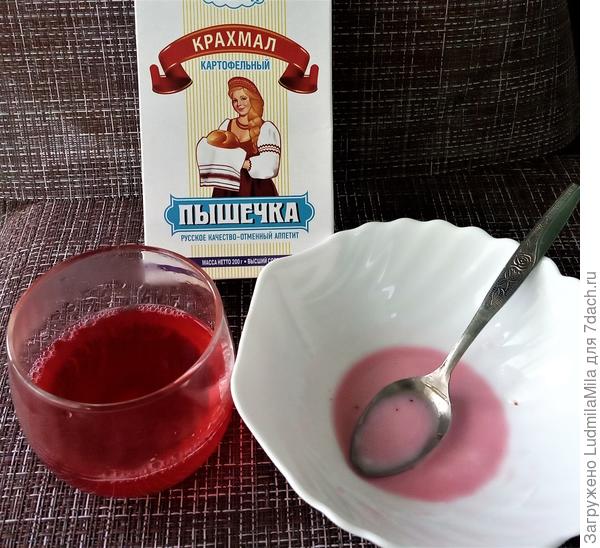 Маска с соком клубники