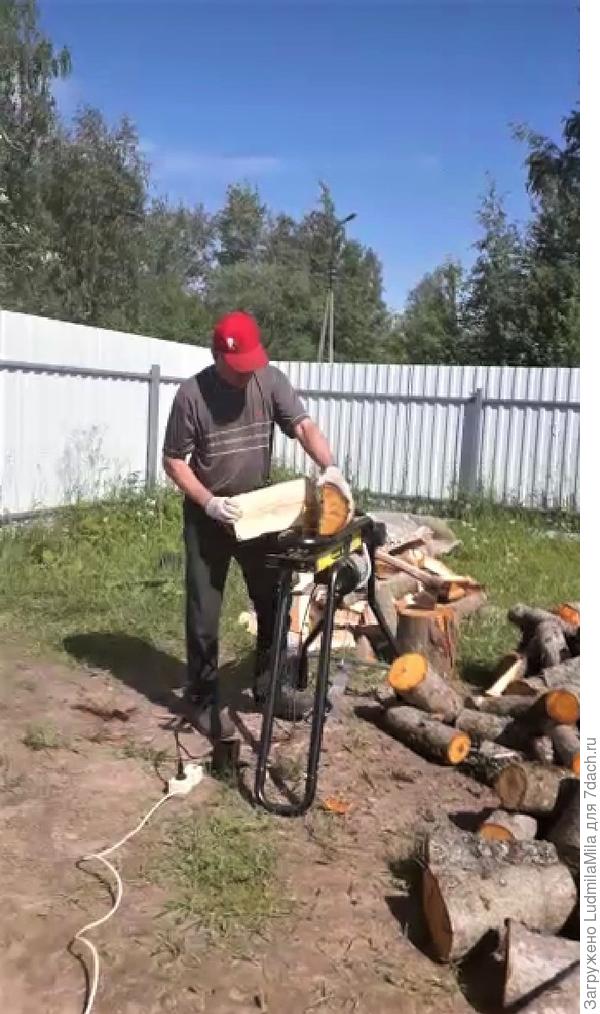 Рас