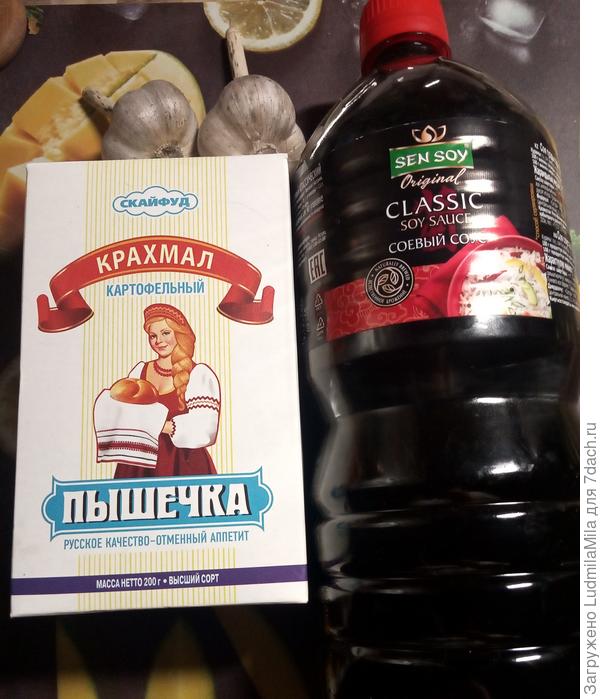 Ингредиенты