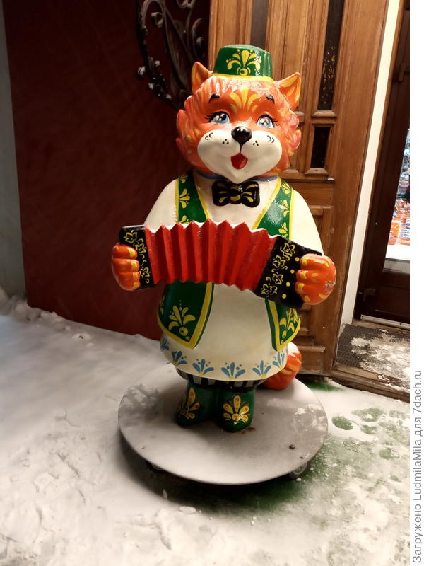 Добро пожаловать