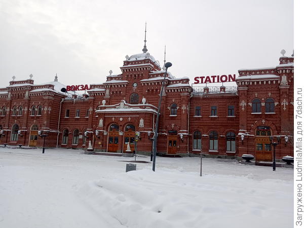 Очень красивое здание вокзала