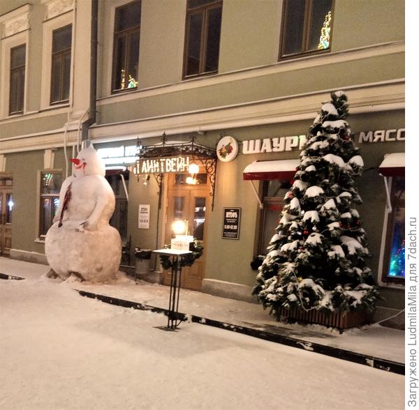 Шаурма и глитвейн