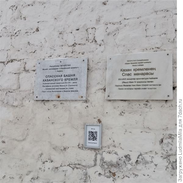 Вот какая старина оказывается!Правда с элементами современных требований.Куда же без QR-кода