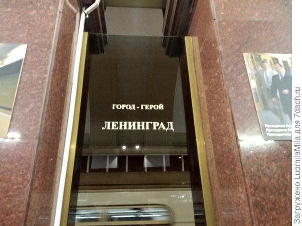 Памятные таблички