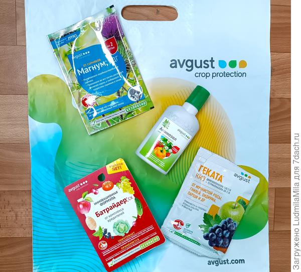 Средства по уходу