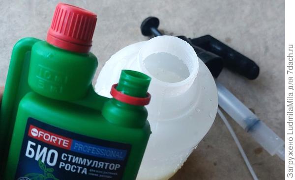 Опрыскиваем