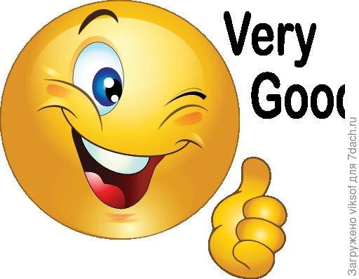 смайлик