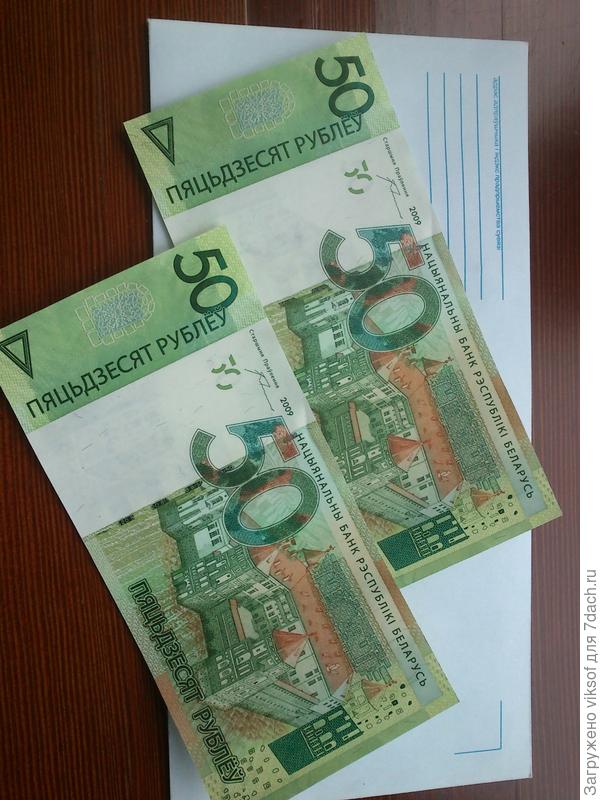 100 рублей - это почти треть его пенсии