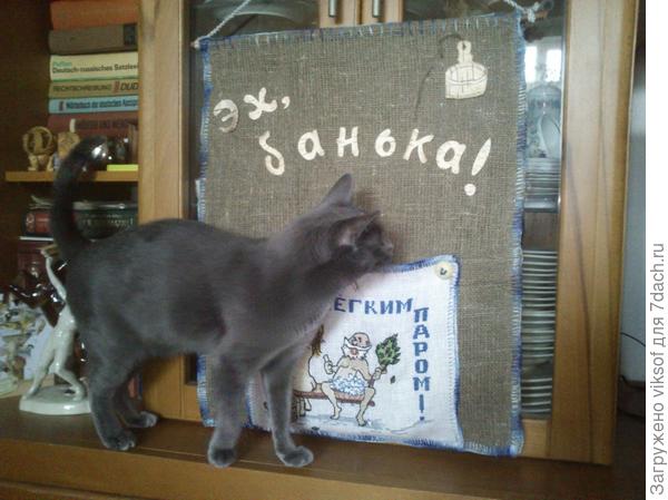 Буквы из бересты, мешок из льняной мешковины и Витас