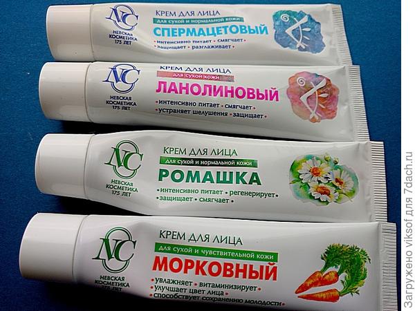 Эти кремы для разных участков лица и шеи в зависимости от состояния кожи