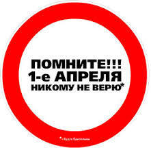 Однако, помним...но забываем