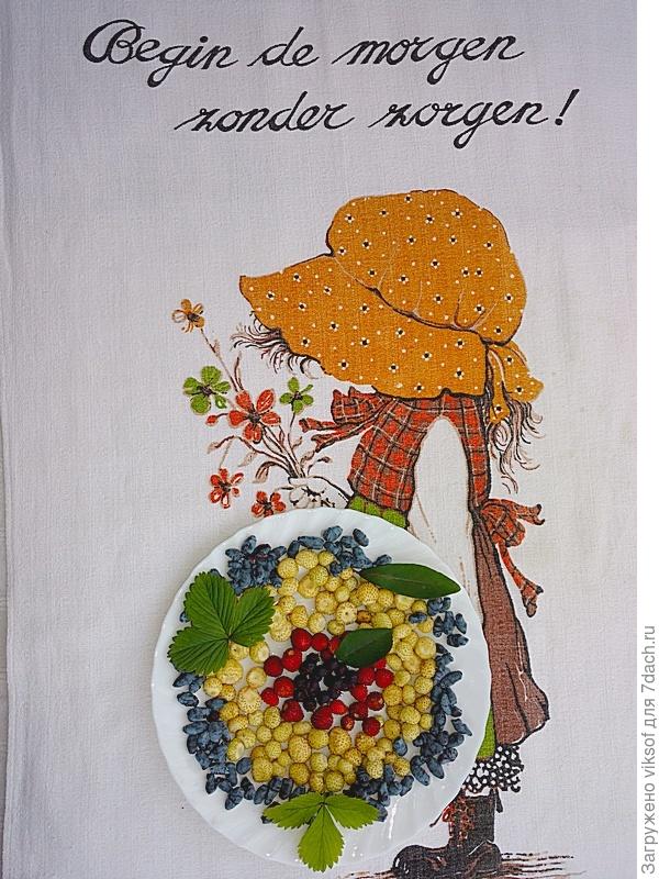 Начинай утро без забот - это девиз моих голландских друзей, пусть он станет и твоим