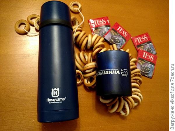 Термос за победу в конкурсе дачных фотографий долго держит тепло!