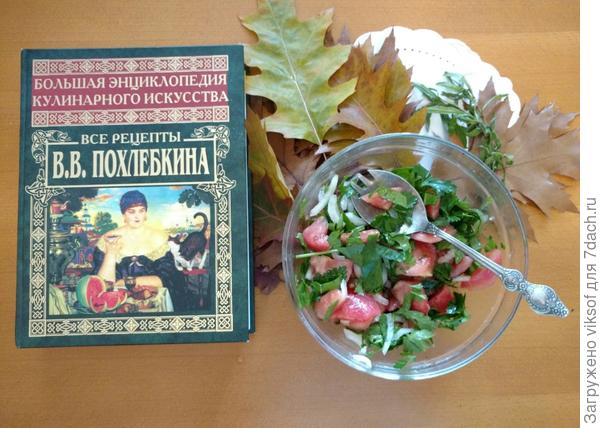 Было вкусно