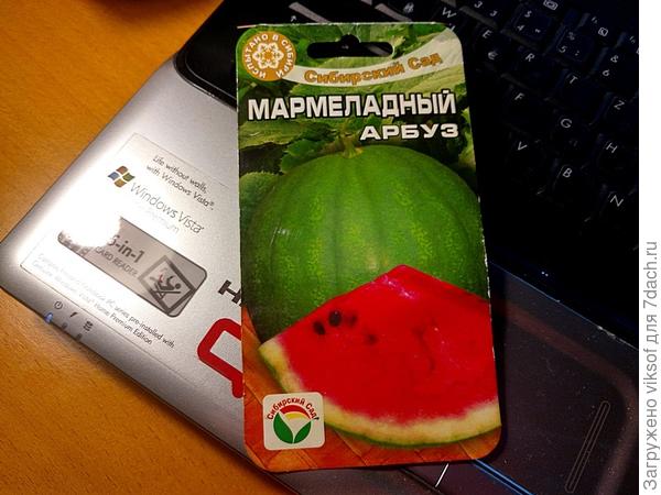 Мармеладный арбуз - замечательный на вкус!