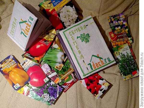 Теперь-то альбомчик почти ...русский размер!