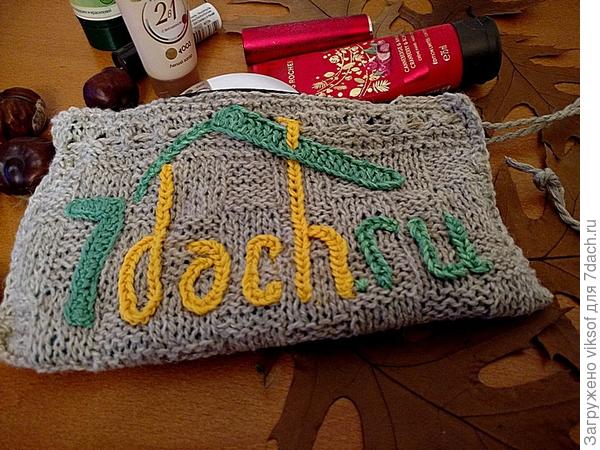 ещё одна семидачная косметичка готова!