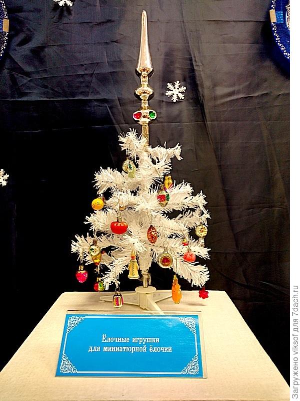А это коллекция для миниатюрных ёлочек