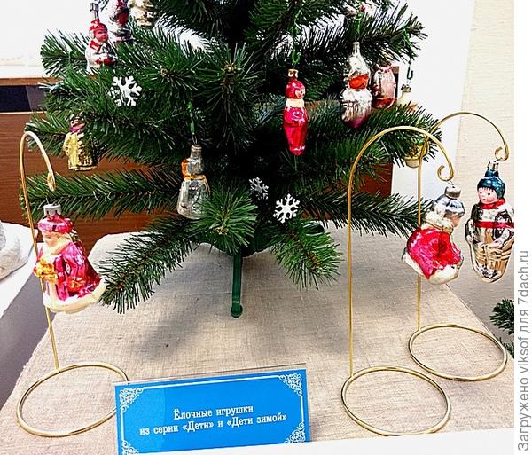 а вот серия игрушек "Дети"