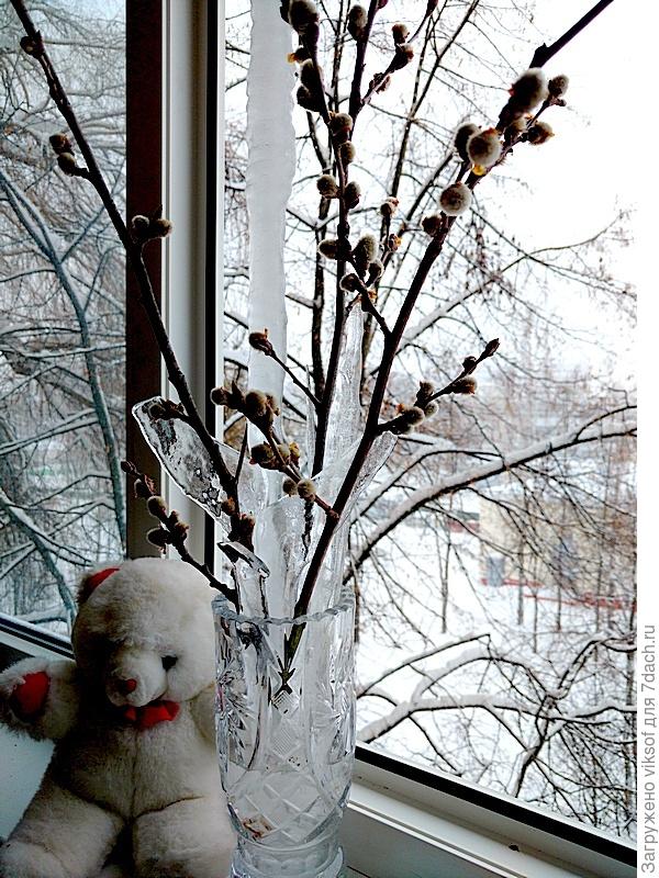 Авторская работа: сосульски с вербой на подоконнике, композиция простояла 2 часа, балкон-то утеплённый