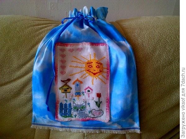 мешочек для семян