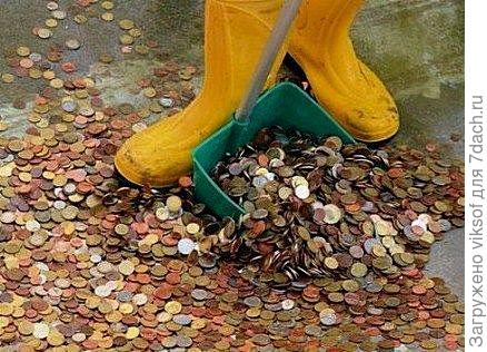 в дождь - мелочь