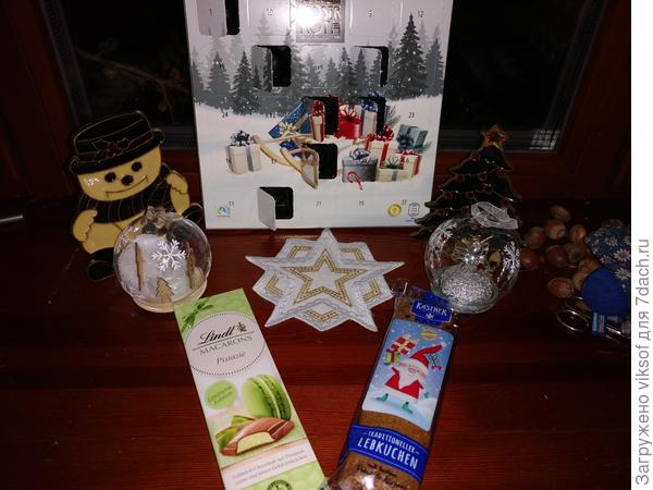 А потом будем пить чай с конфетами, сегодня-то куда: чай не в***а - много не выпьем!