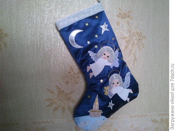 это сапожок от Ларисочки,