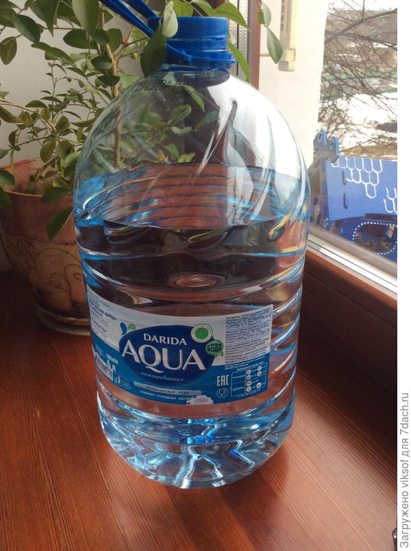 и к нам завезли питьевую Дариду